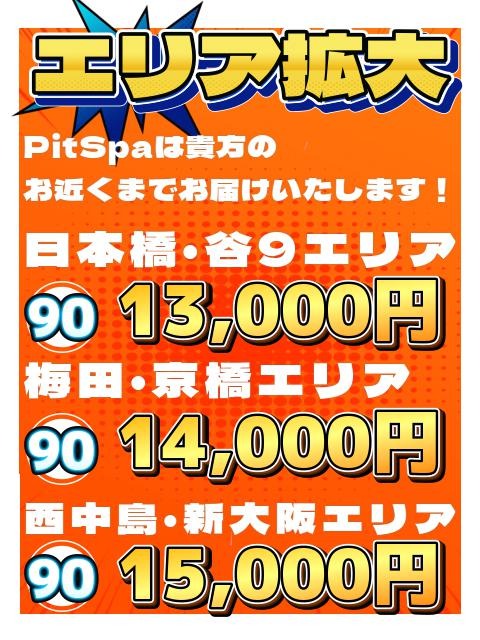 これからのご案内✨️