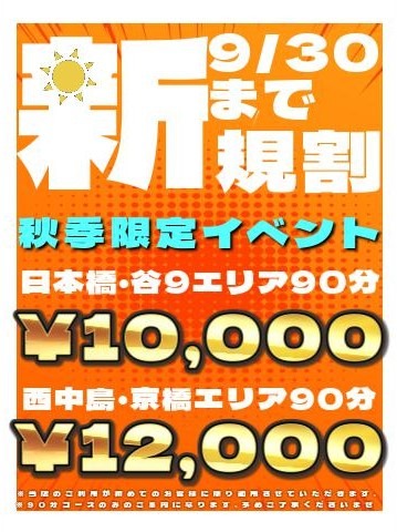 本日も朝10時より営業開始