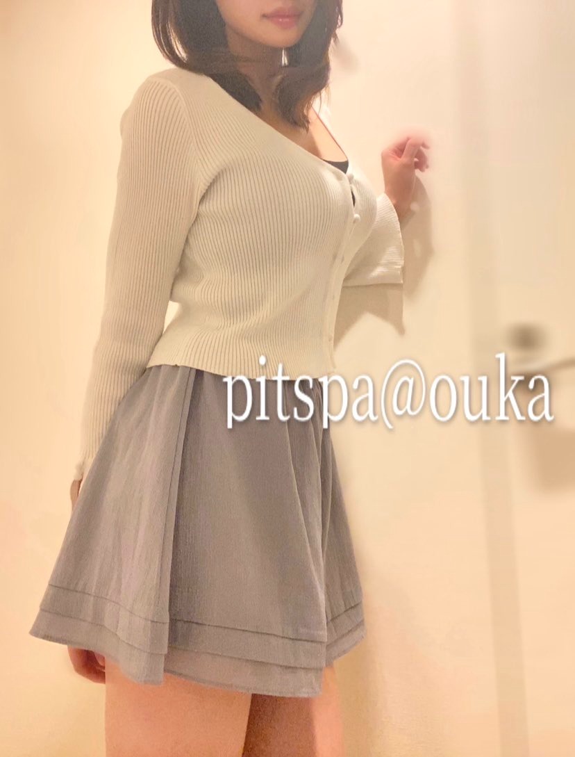 🌟 本日お昼からの出勤情報 🌟  